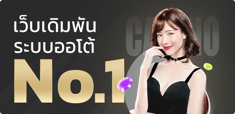 ABA444 | สล็อตออนไลน์ ฝากถอนออโต้ สมัครง่าย 20 วิ