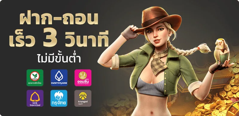 ABA444 | สล็อตออนไลน์ ฝากถอนออโต้ สมัครง่าย 20 วิ
