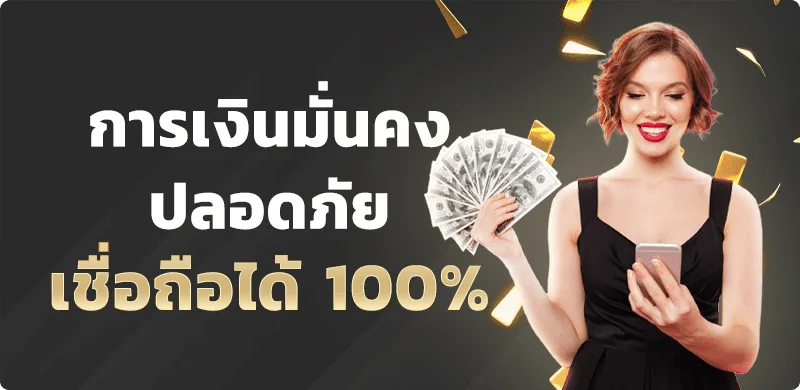 ABA444 | สล็อตออนไลน์ ฝากถอนออโต้ สมัครง่าย 20 วิ
