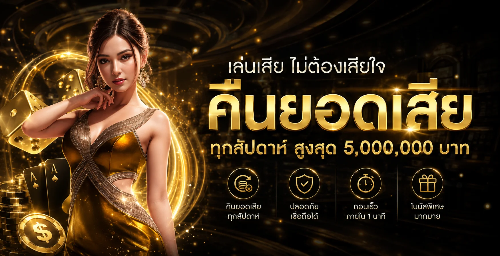 ABA444 | สล็อตออนไลน์ ฝากถอนออโต้ สมัครง่าย 20 วิ
