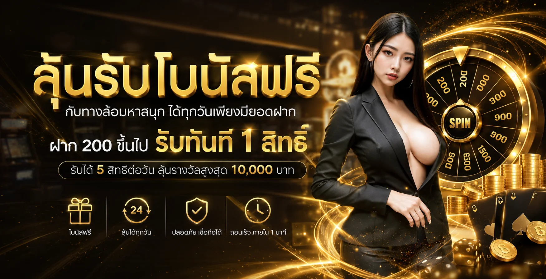 ABA444 | สล็อตออนไลน์ ฝากถอนออโต้ สมัครง่าย 20 วิ