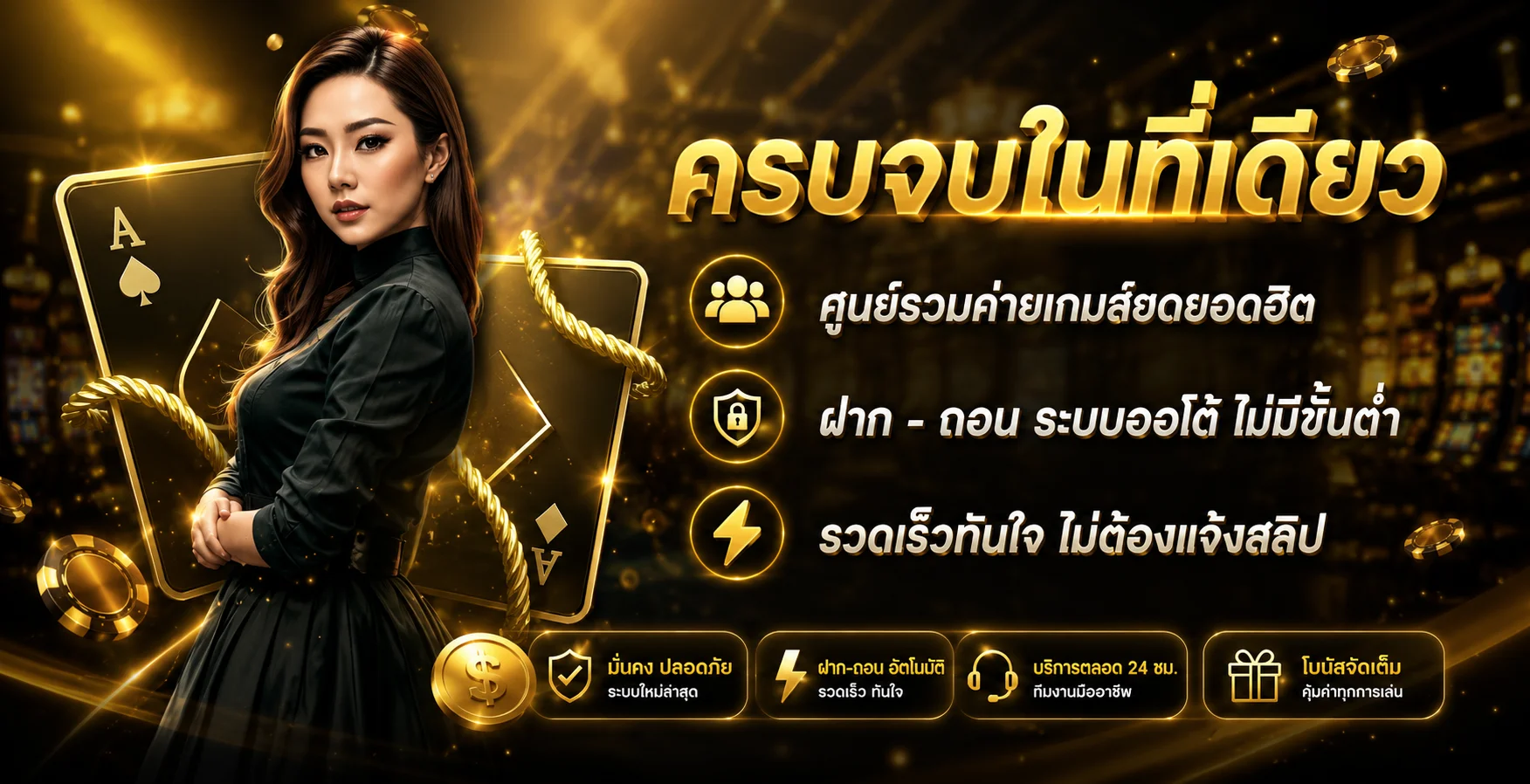 ABA444 | สล็อตออนไลน์ ฝากถอนออโต้ สมัครง่าย 20 วิ